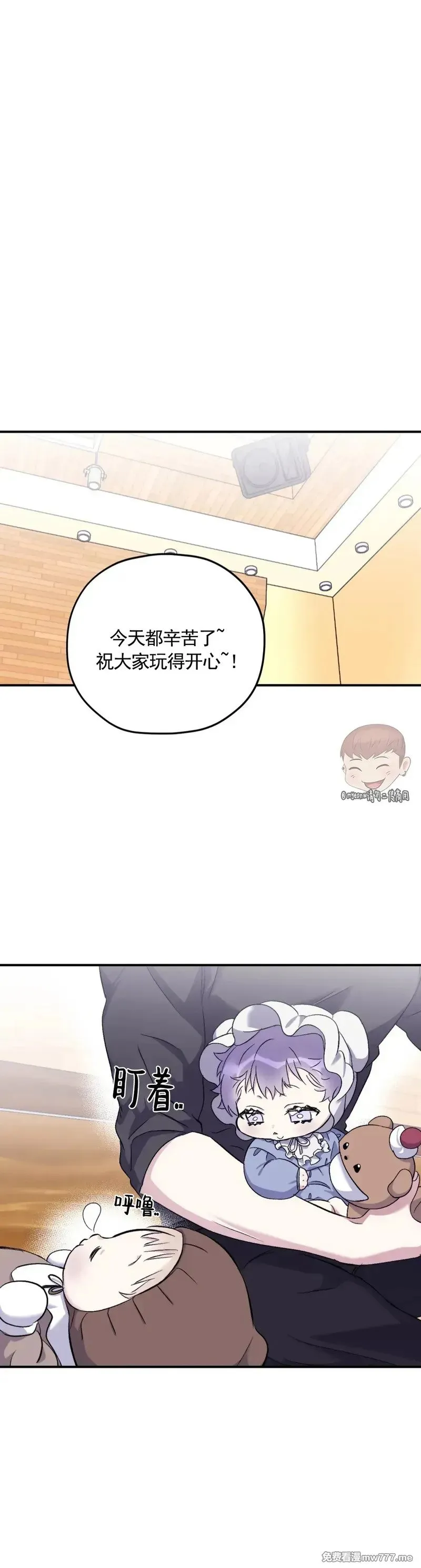 外传2-5 第23页