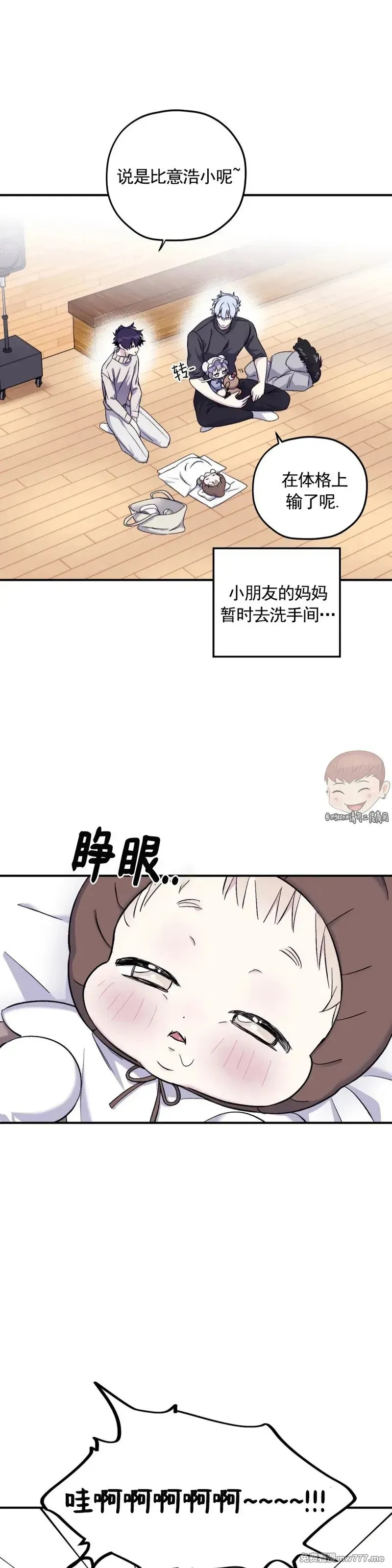 外传2-5 第24页