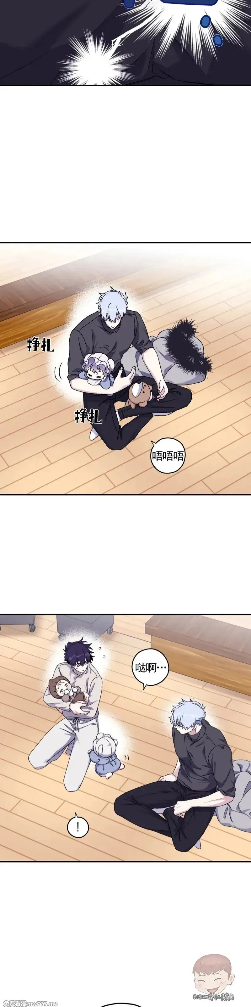 外传2-5 第28页