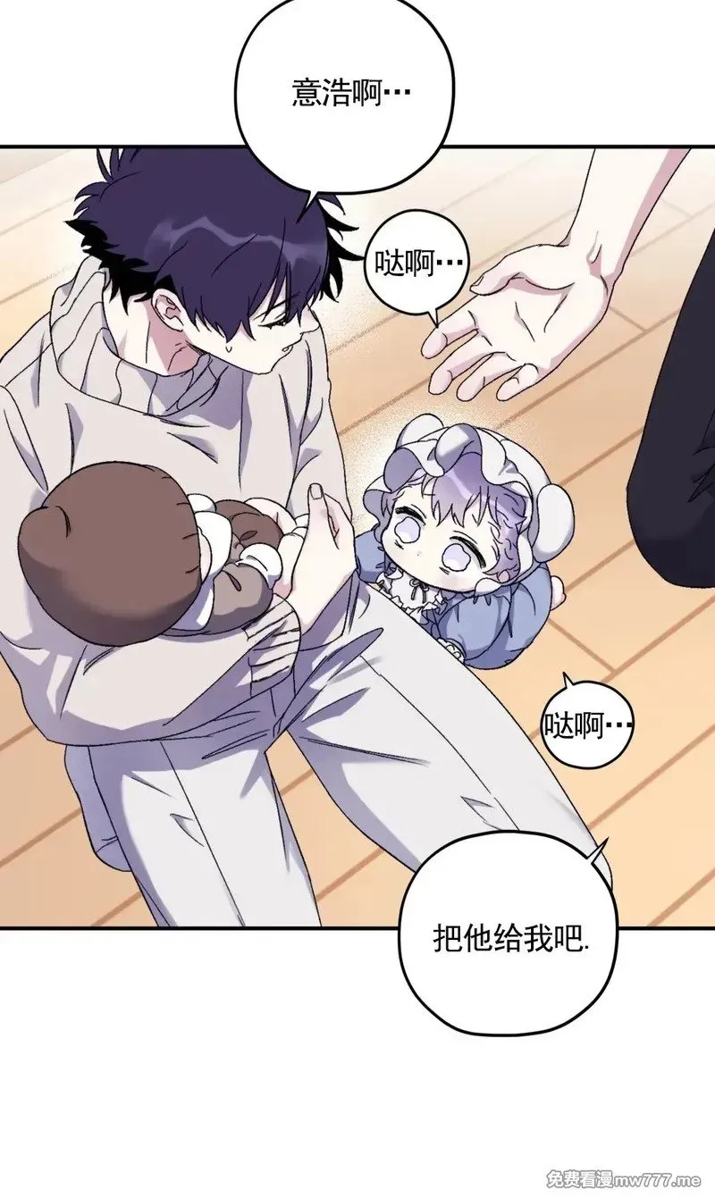 外传2-5 第29页