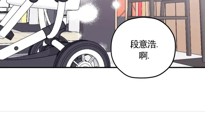 外传2-5 第35页