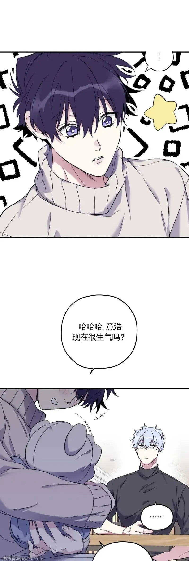 外传2-5 第38页