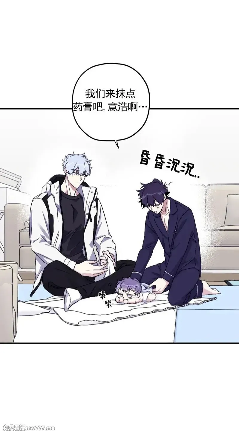 外传2-6 第5页