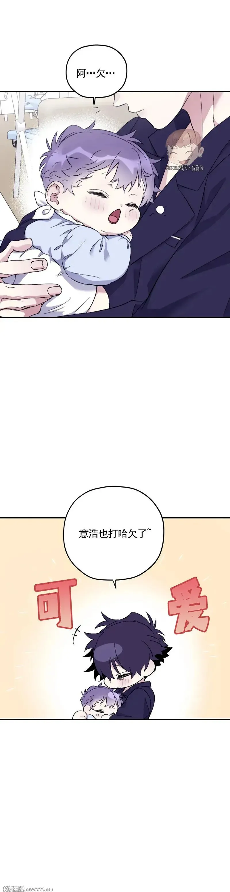 外传2-6 第12页