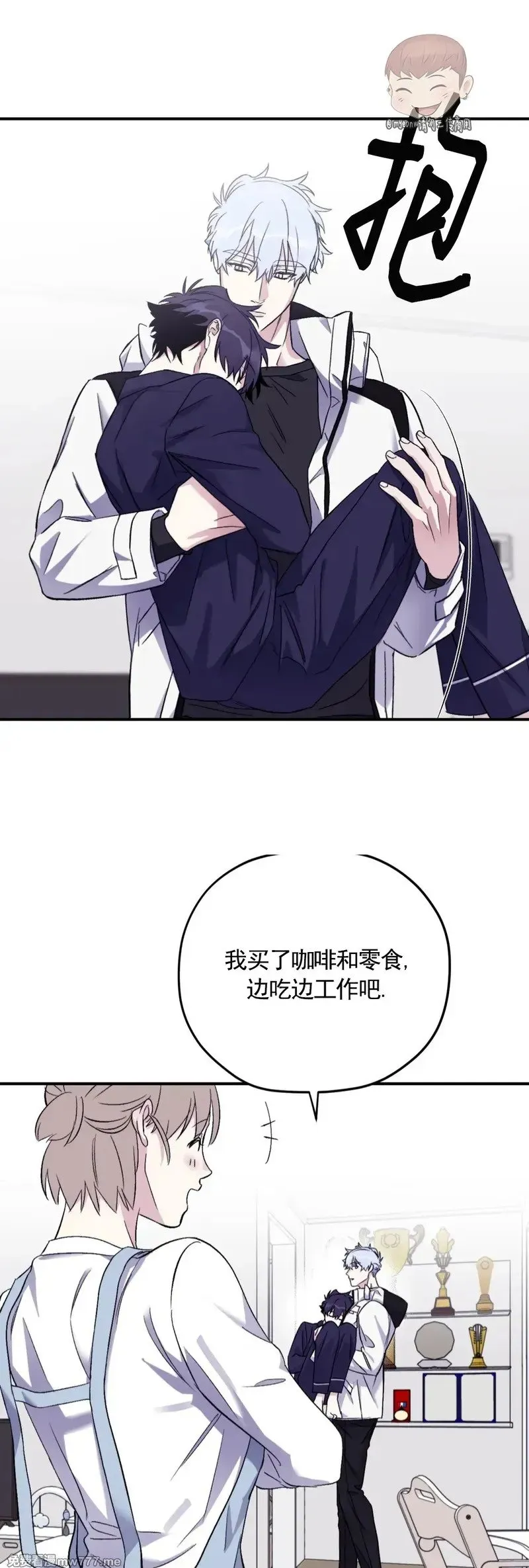 外传2-6 第17页