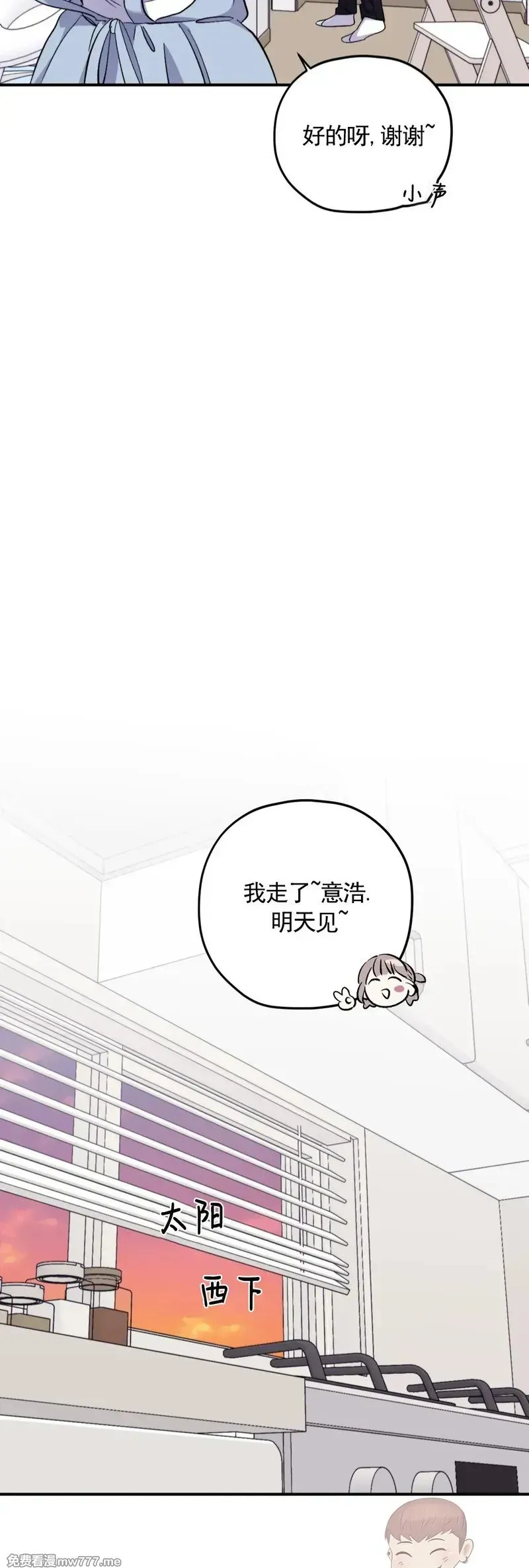 外传2-6 第18页