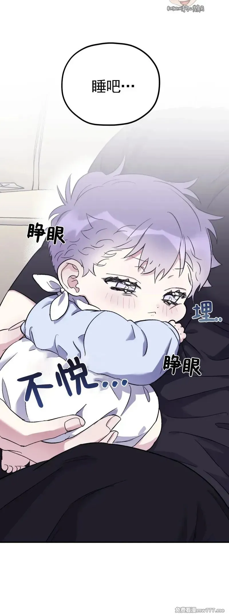 外传2-6 第19页