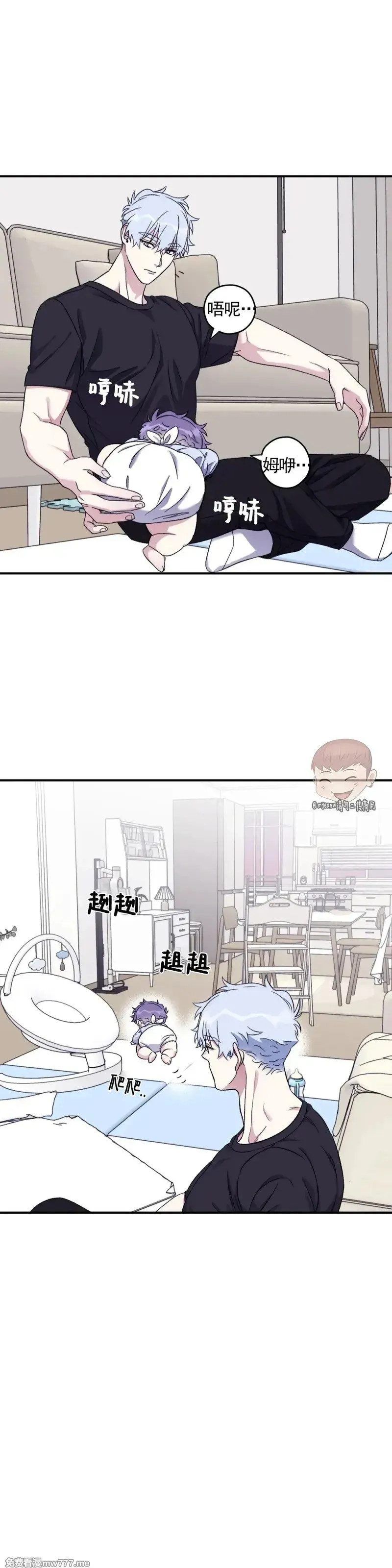 外传2-6 第20页