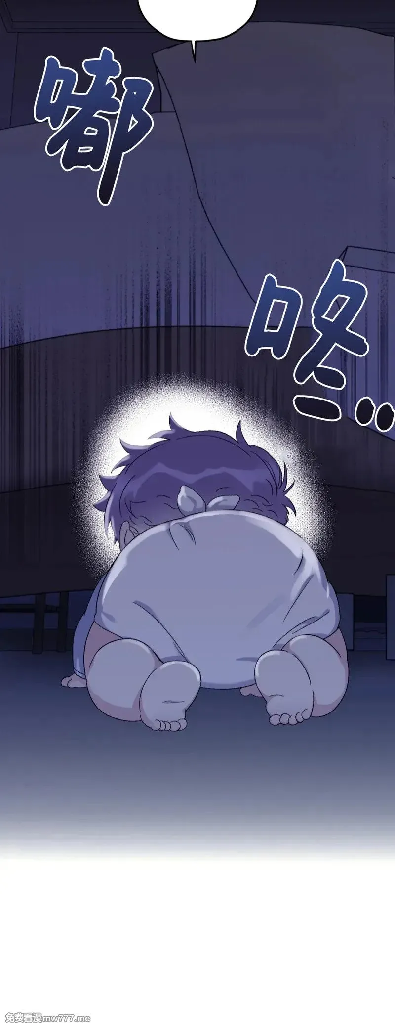 外传2-6 第22页