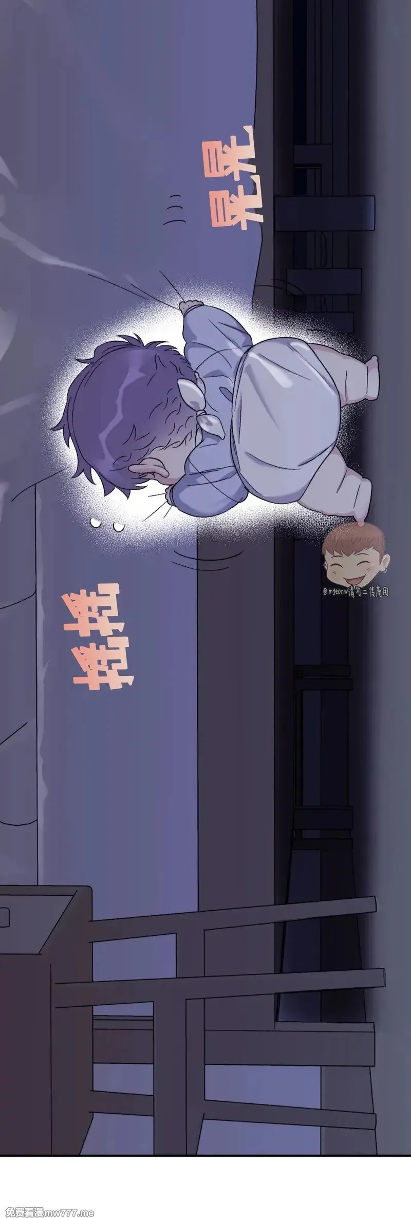 外传2-6 第25页