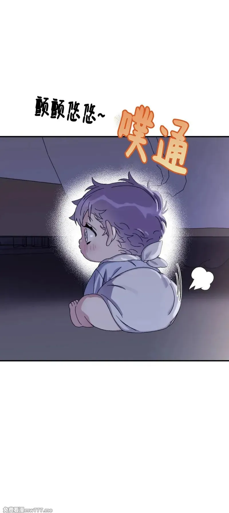 外传2-6 第26页