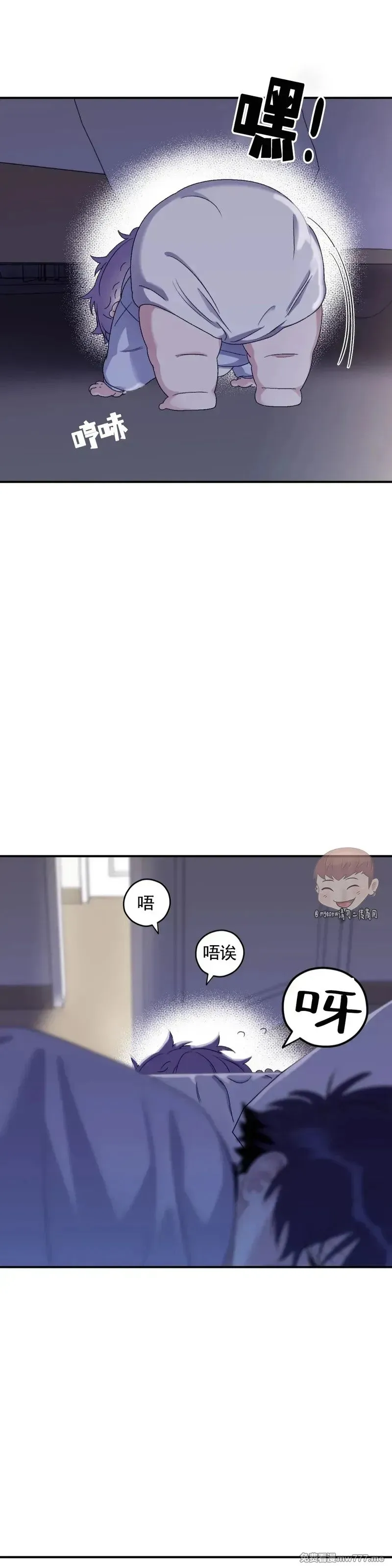 外传2-6 第27页