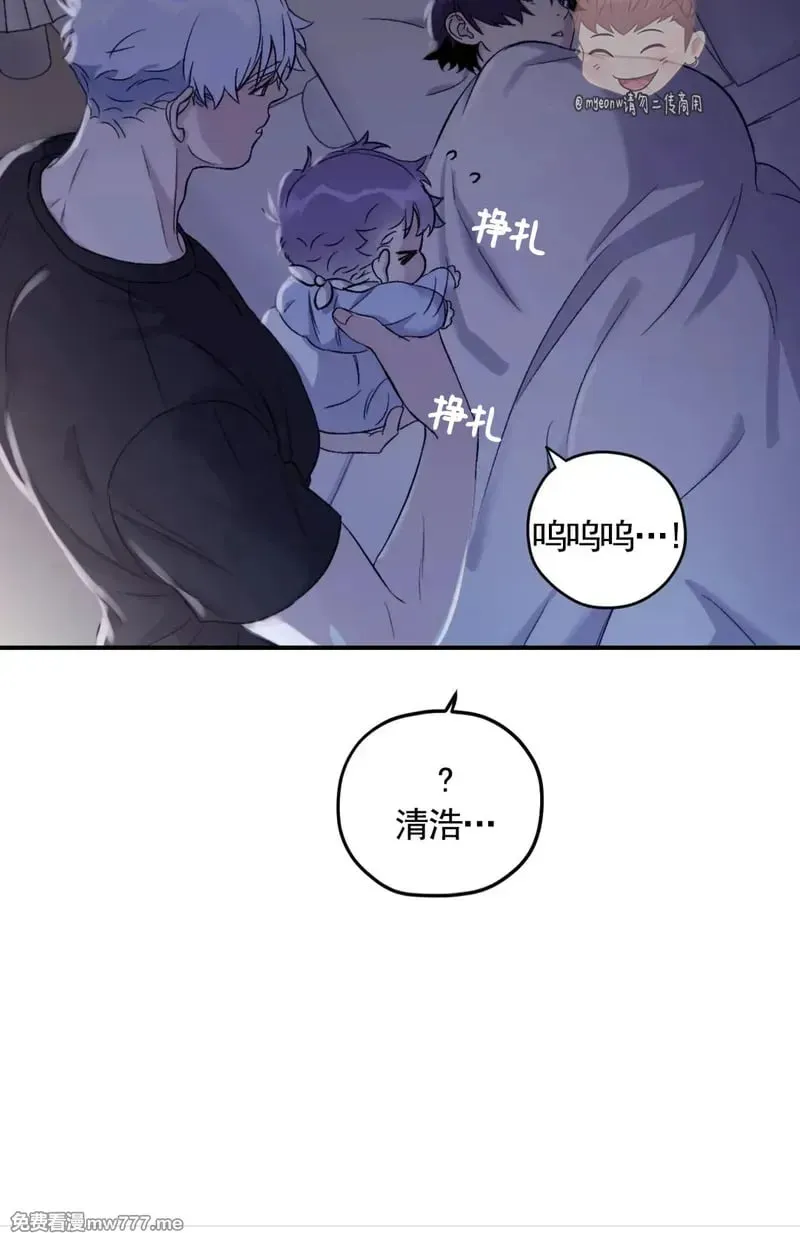 外传2-6 第29页
