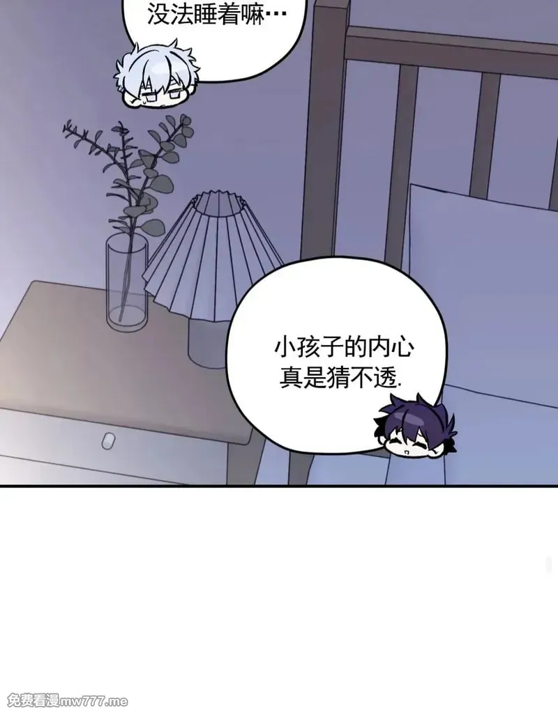 外传2-6 第32页