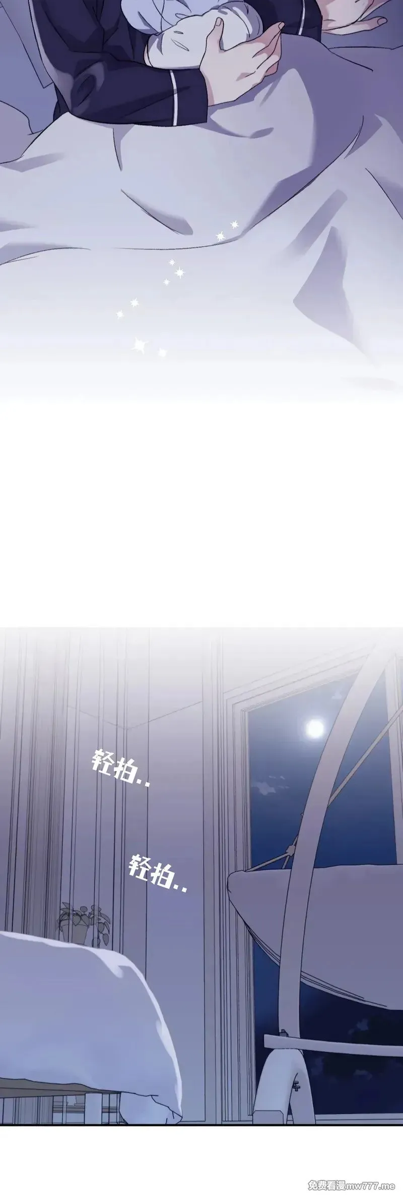 外传2-6 第34页