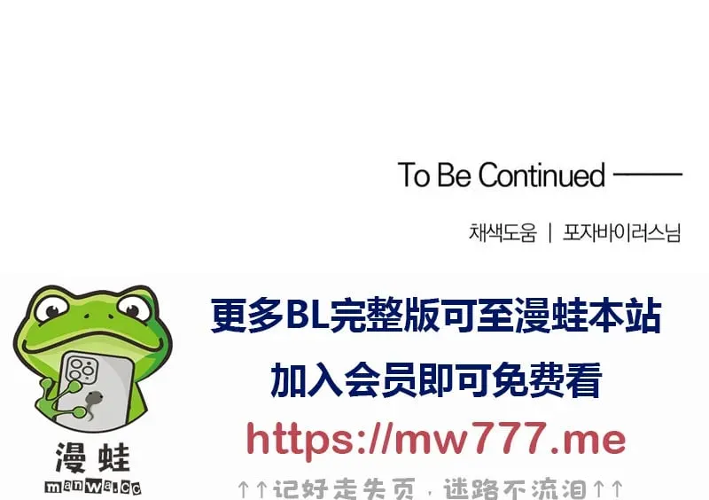 外传2-6 第37页