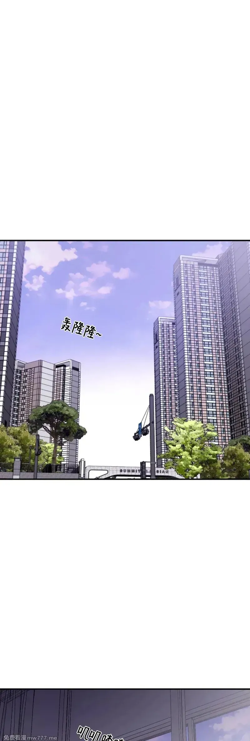 外传2-7 第1页