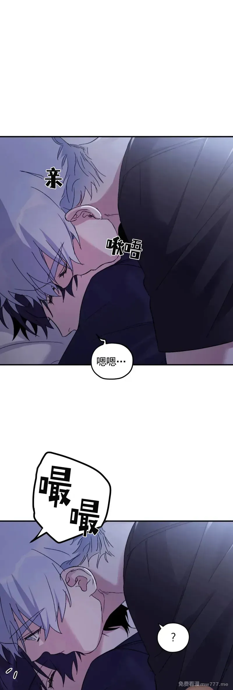 外传2-7 第6页