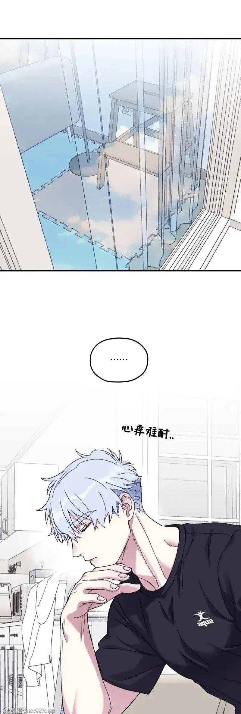 外传2-7 第13页