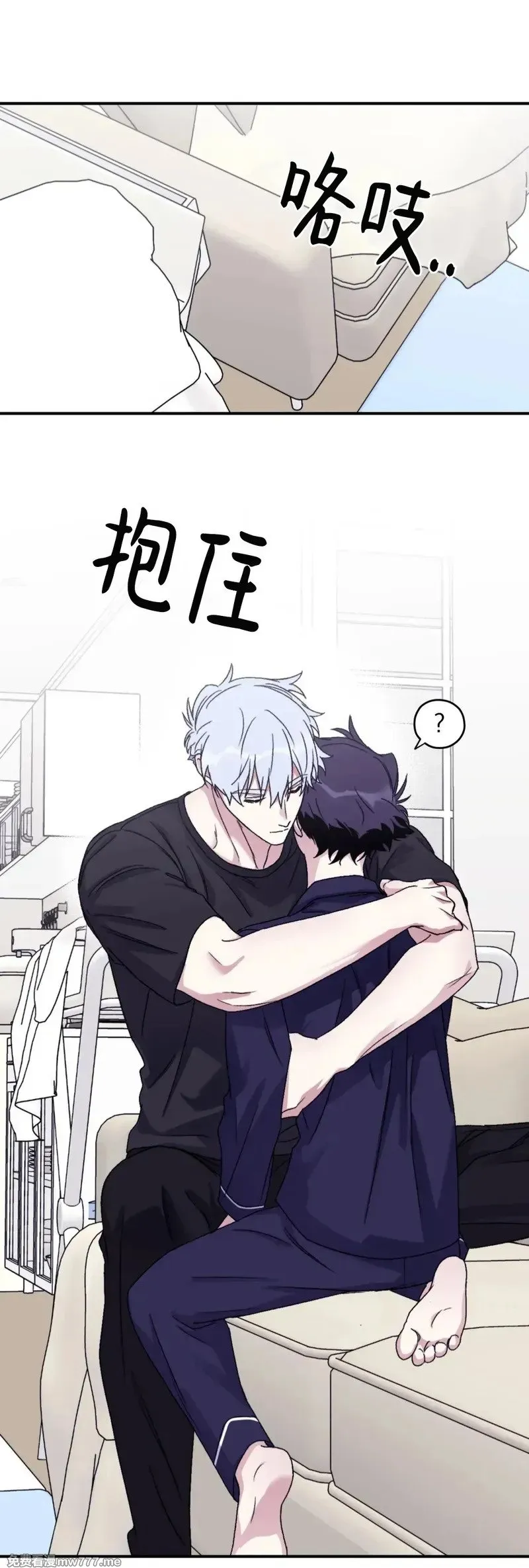 外传2-7 第16页