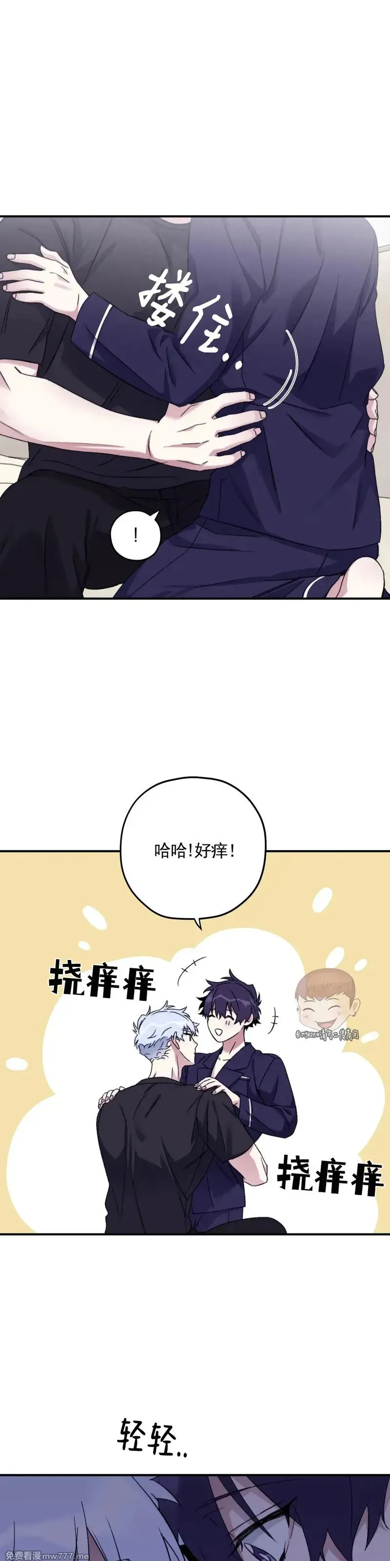 外传2-7 第18页