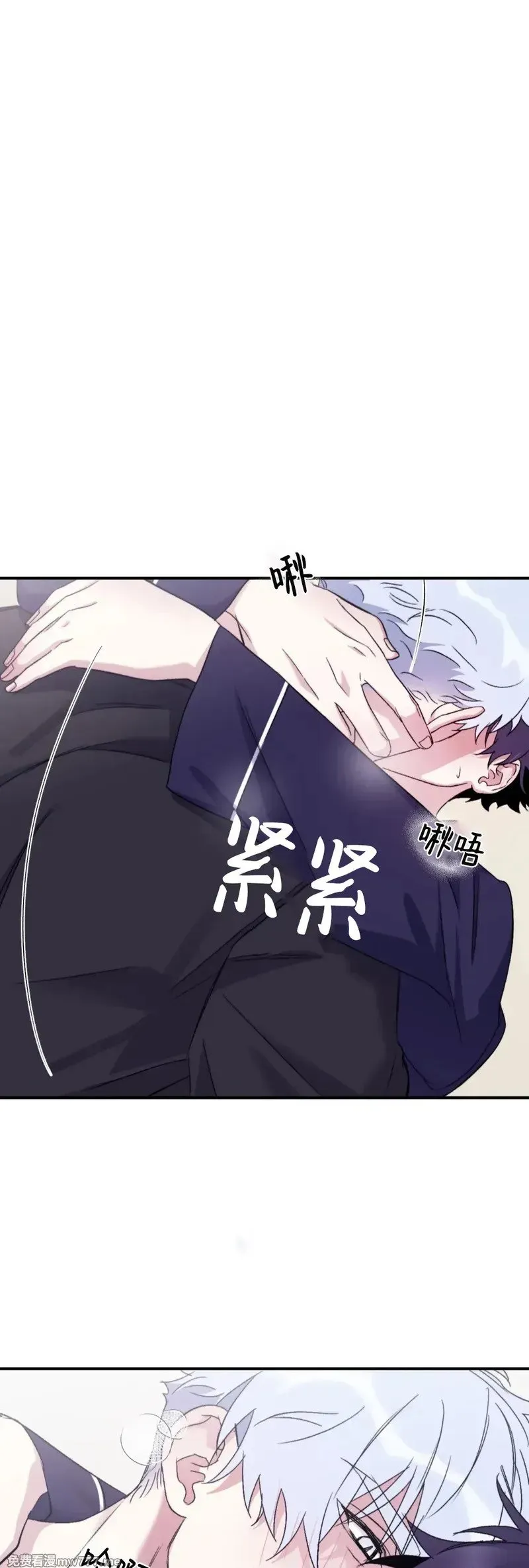 外传2-7 第29页
