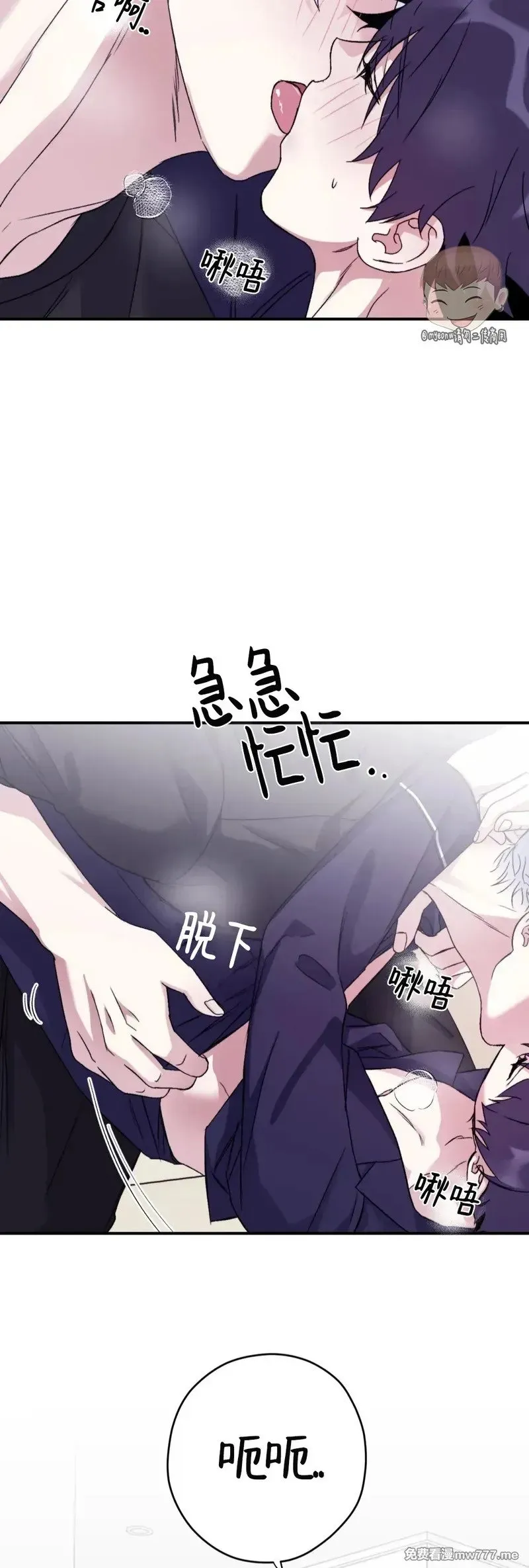 外传2-7 第30页