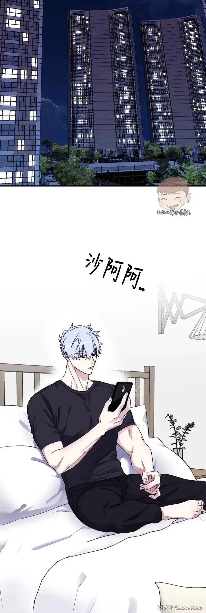 外传2-7 第35页