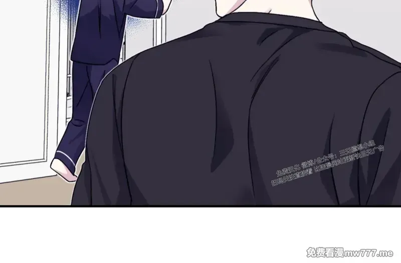 外传2-8 第20页