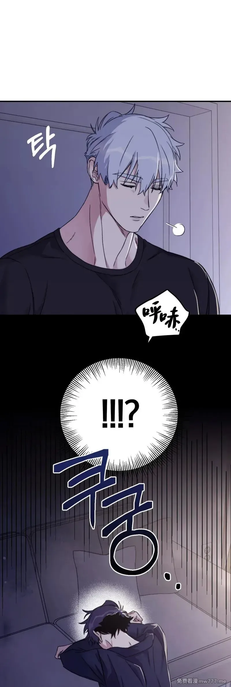 外传2-8 第24页