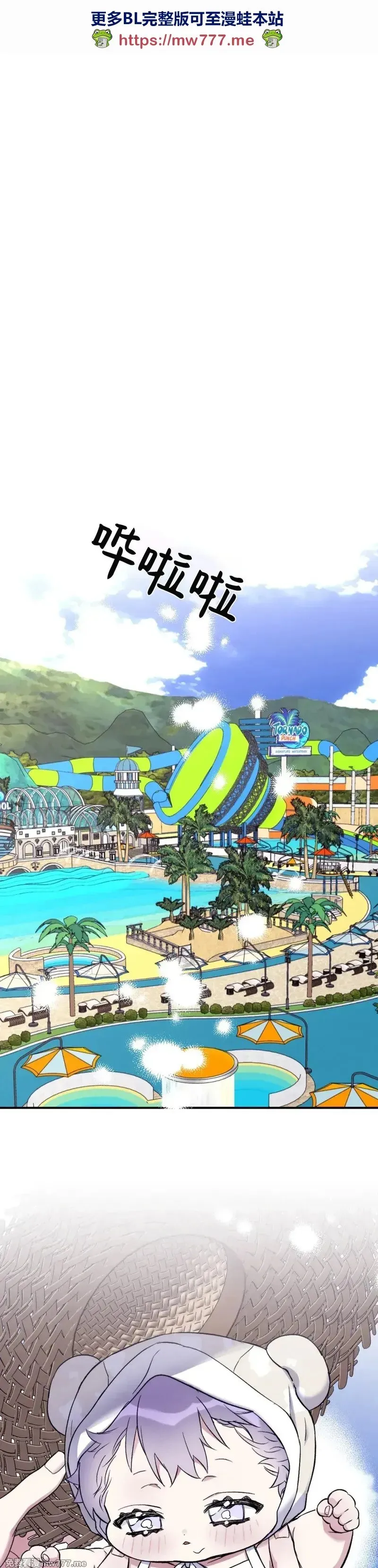 外传2-9 第1页