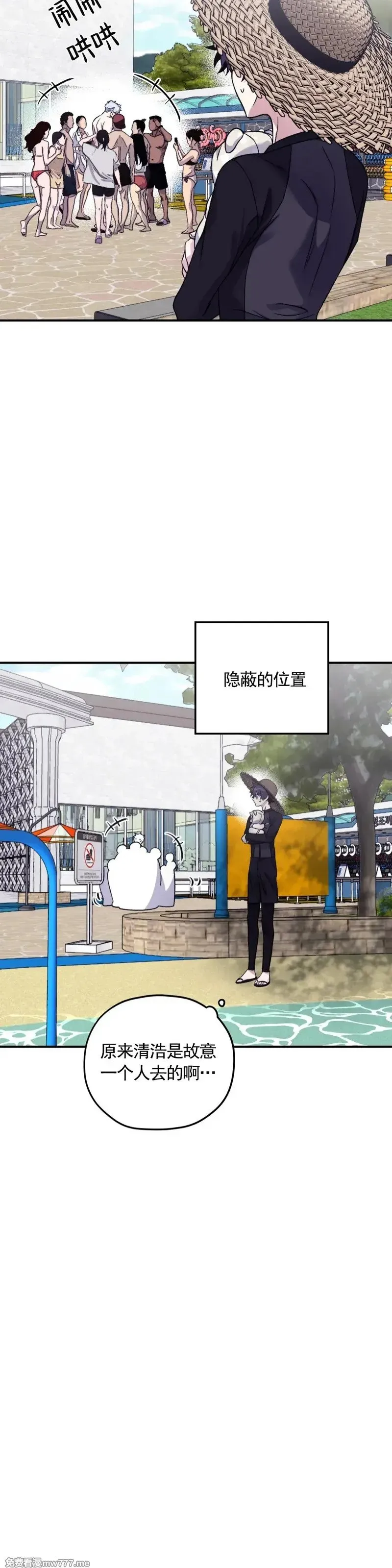 外传2-9 第4页