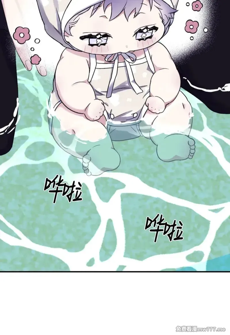 外传2-9 第8页