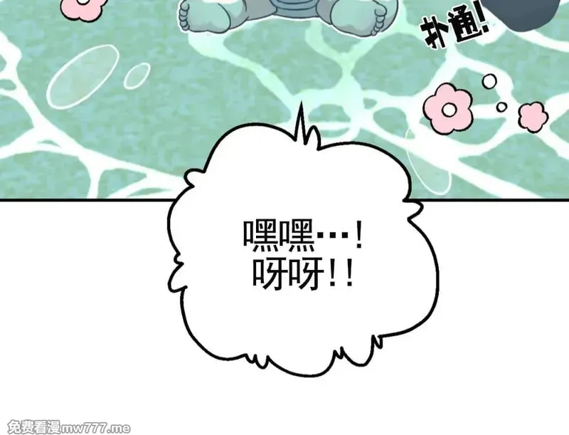 外传2-9 第16页