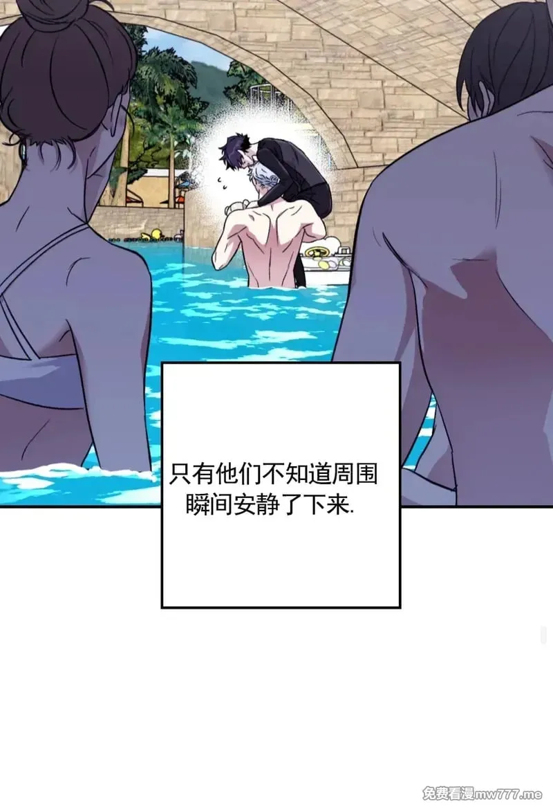 外传2-9 第28页