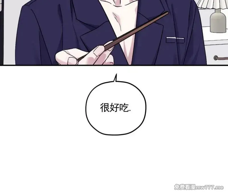 外传2-10 第3页