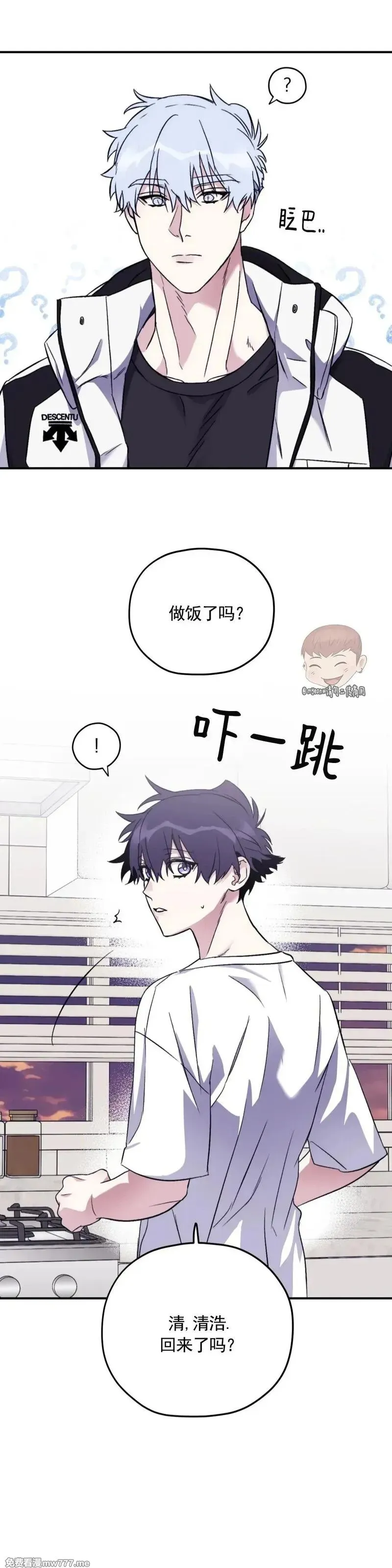外传2-10 第24页