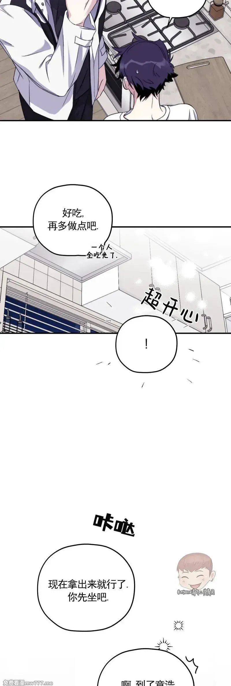 外传2-10 第30页