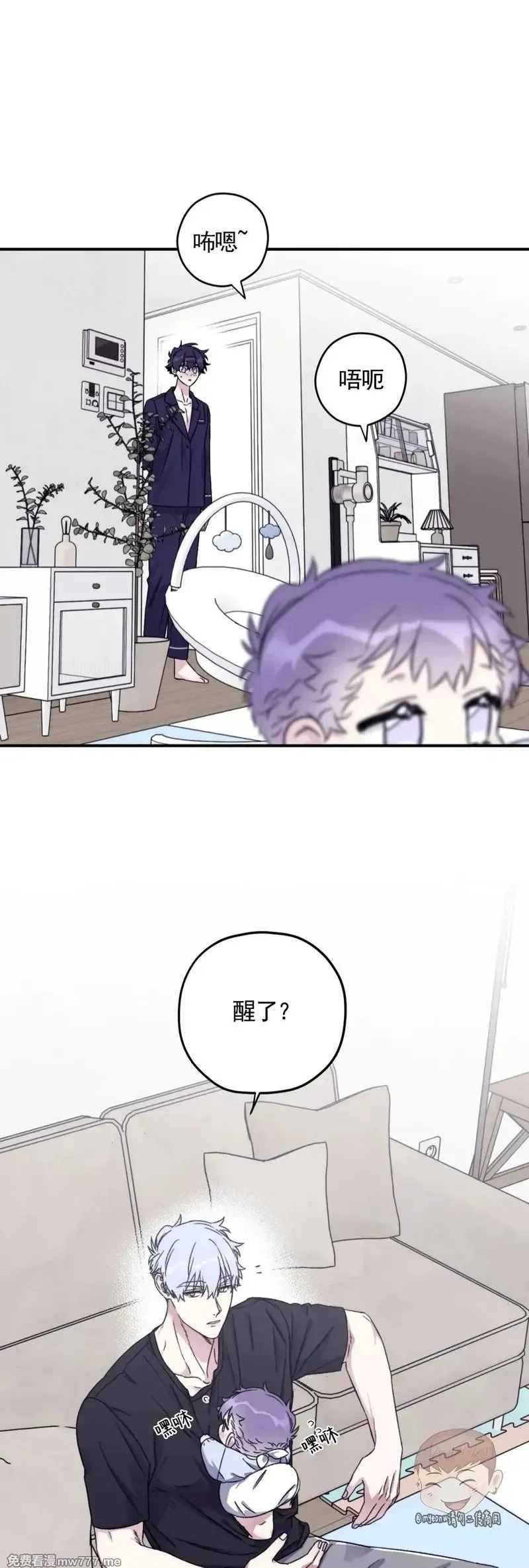 外传2-11 第16页