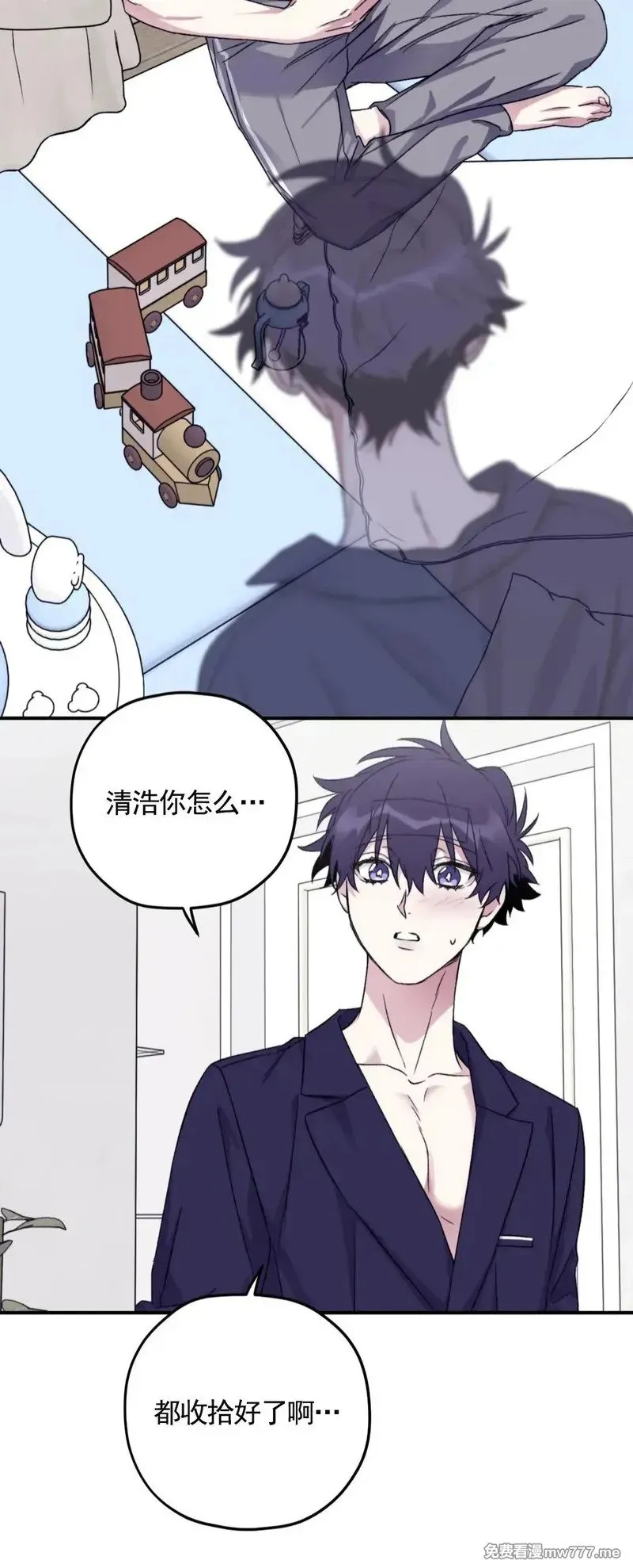 外传2-11 第17页