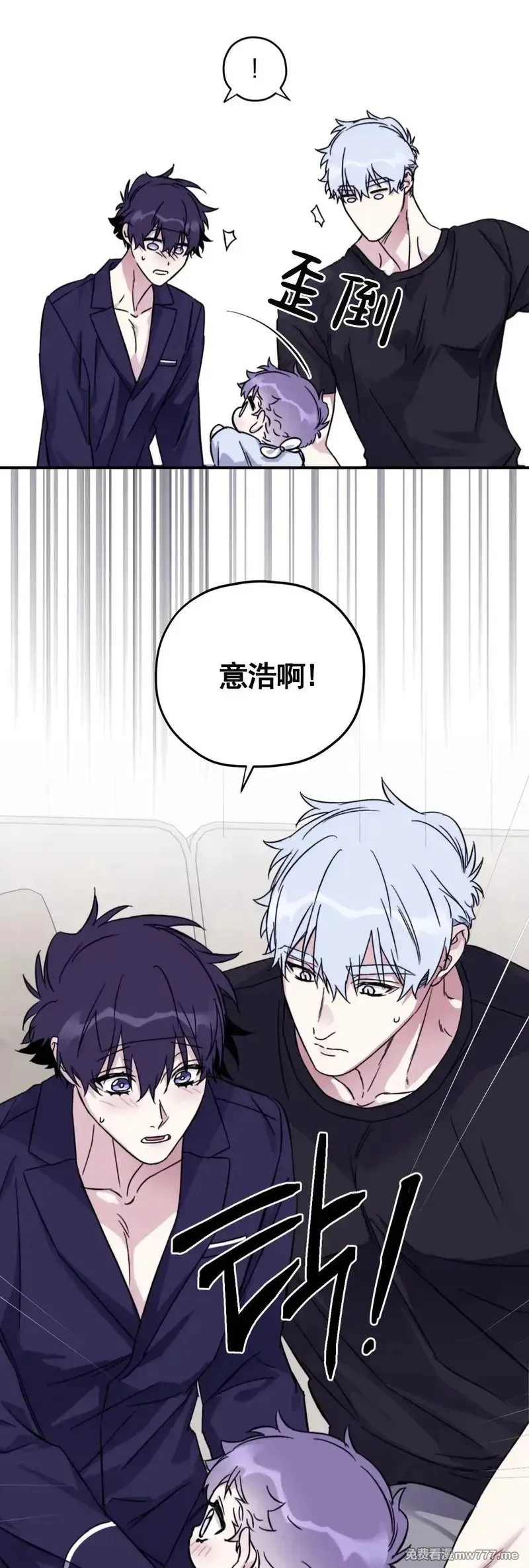 外传2-11 第24页