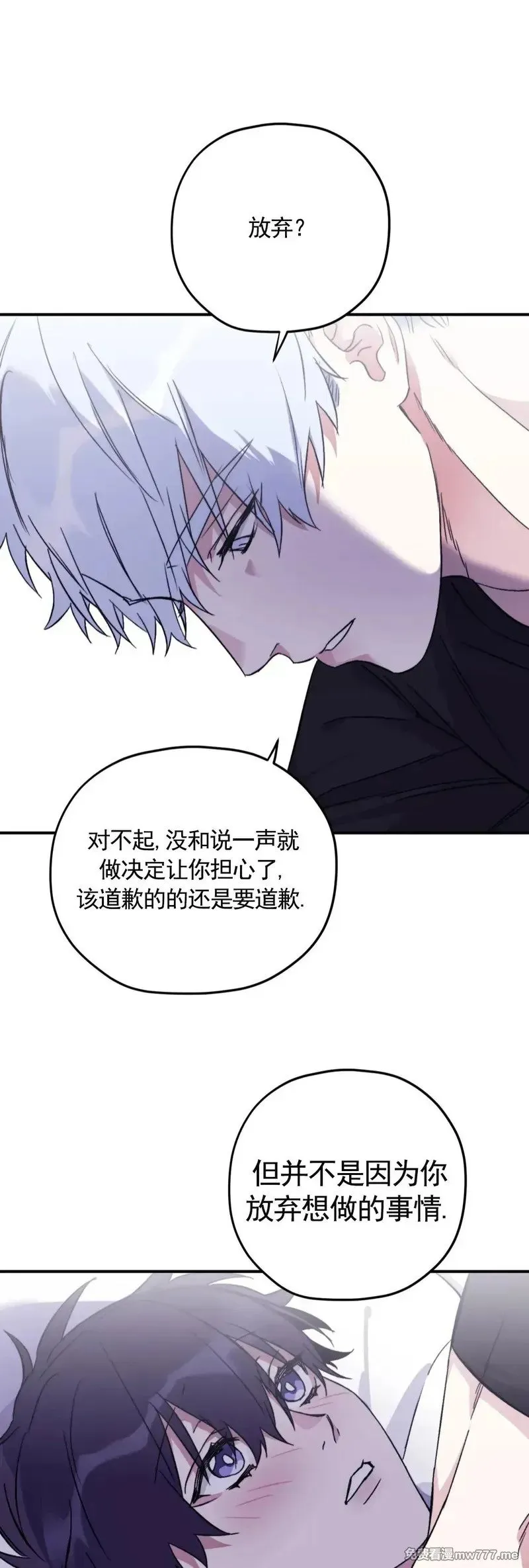 外传2-11 第36页