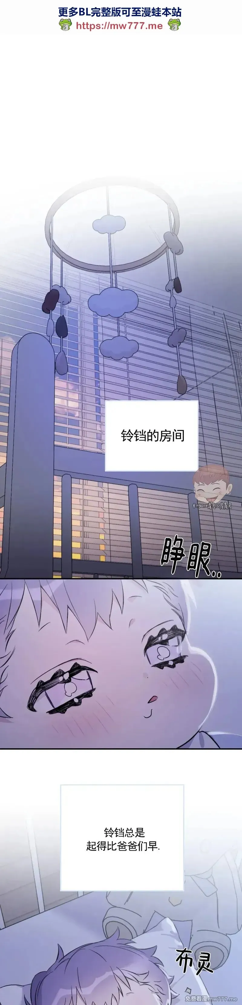 外传2 12 第1页
