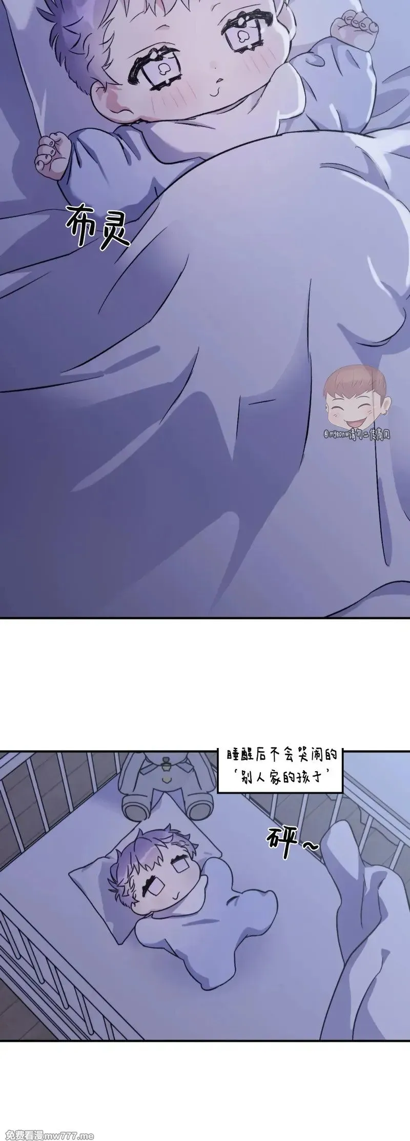 外传2 12 第2页