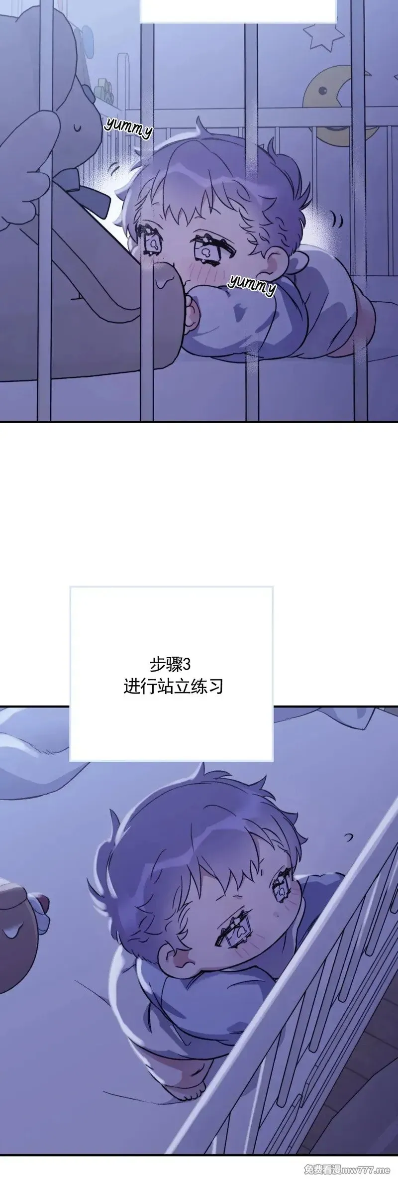 外传2 12 第4页