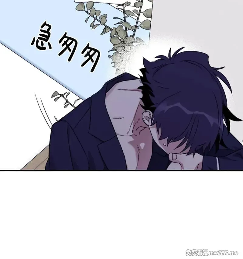 外传2 12 第21页