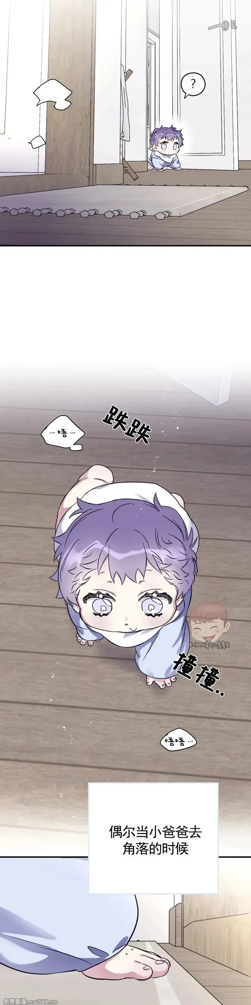 外传2 12 第23页