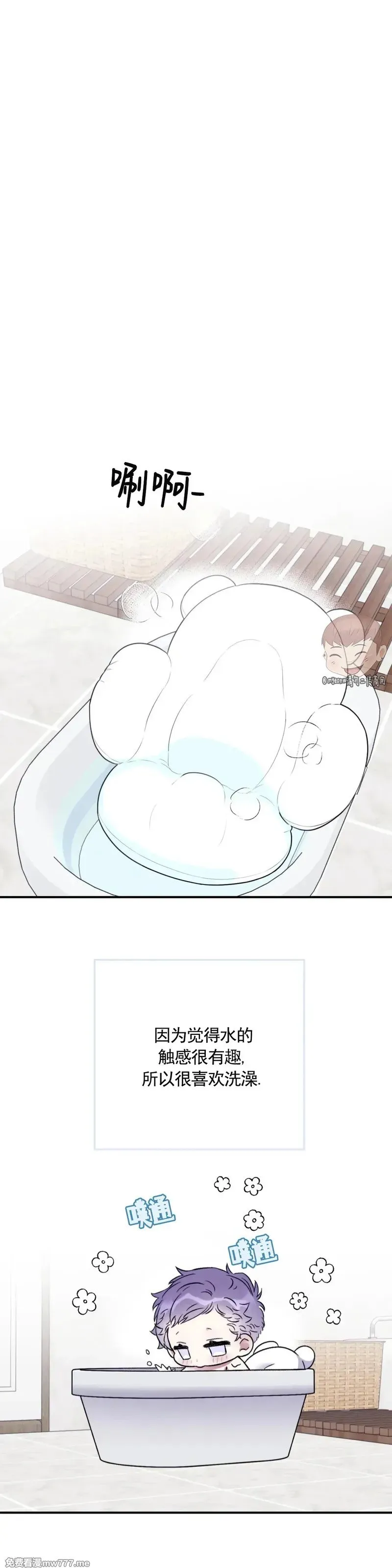 外传2 12 第30页
