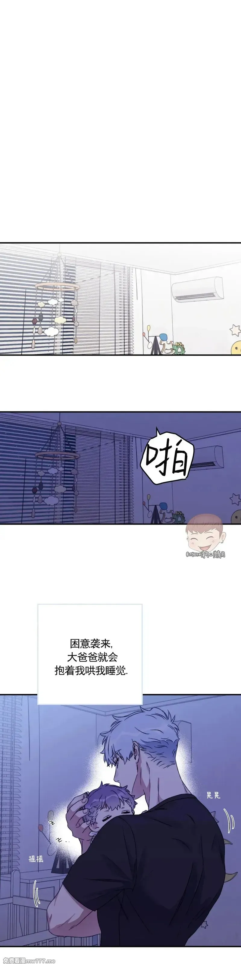 外传2 12 第33页
