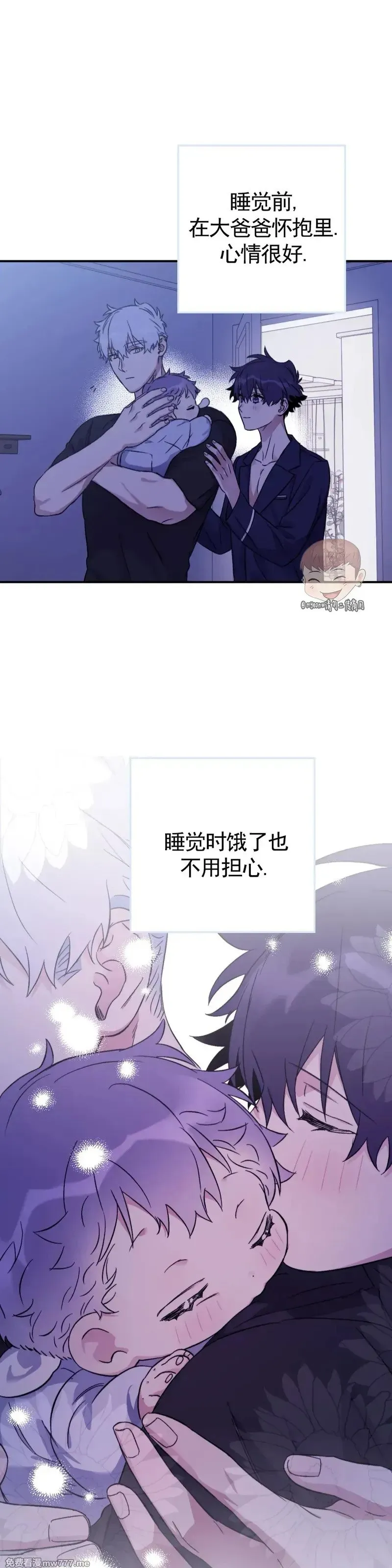 外传2 12 第35页